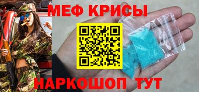 кокс Обнинск
