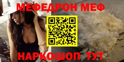 меф Обь