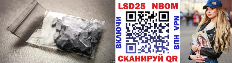 купить наркотики сайты  Павлово  ЛСД экстази ecstasy 