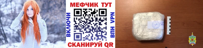 МЕФ VHQ  купить наркотики сайты  МЕГА рабочий сайт  Павлово 