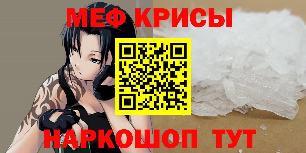 Павлово  Меф 4 MMC  Вход с VPN  где найти наркотики  МЕФ mephedrone  Мефедрон 