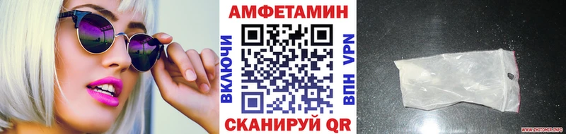 Первитин пудра  Павлово 