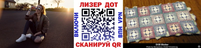 наркотики  Павлово  Марки 25I-NBOMe 1500мкг 