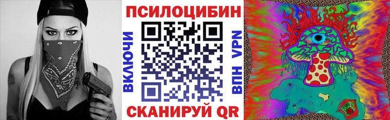 даркнет сайт  MEGA как войти  Галлюциногенные грибы прущие грибы  Павлово 
