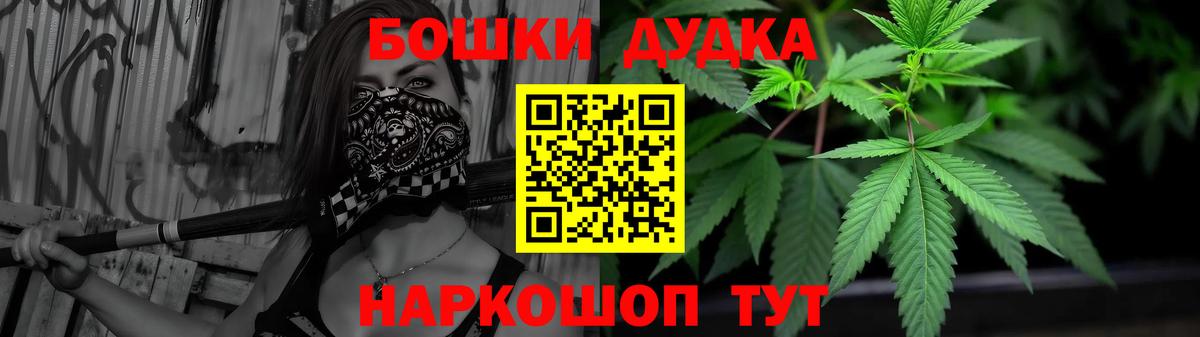 Павлово  Шишки марихуана тримм  МАРИХУАНА OG Kush  Канабис White Widow  Вход с VPN 